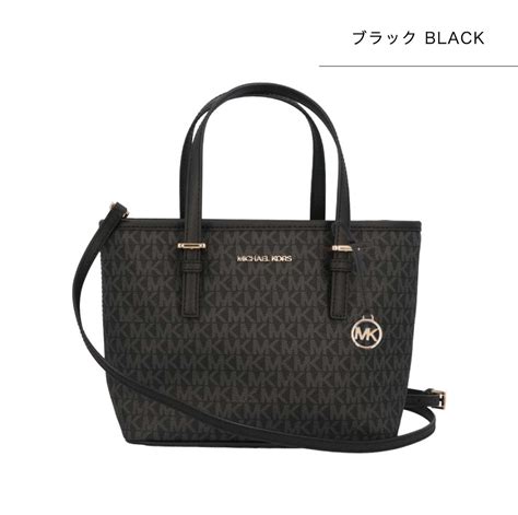 Michael Kors XS Jet Set Travel Cryl Conv TZ Tote .